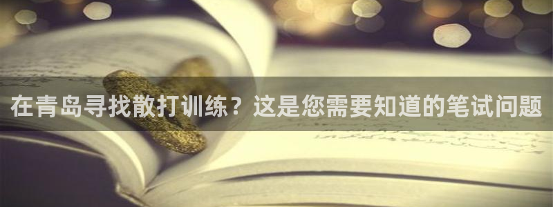 欧陆娱乐是正规平台吗安全吗可信吗是真的吗