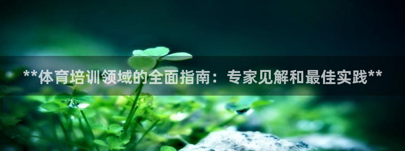 欧陆娱乐官网首页下载